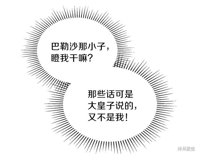第23话101
