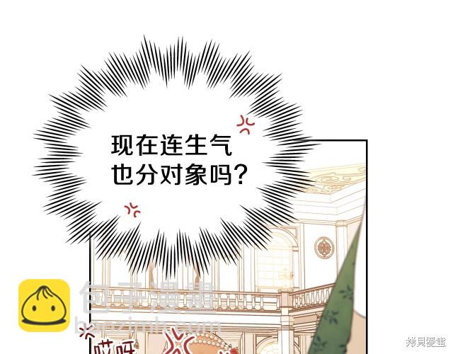 第23话107