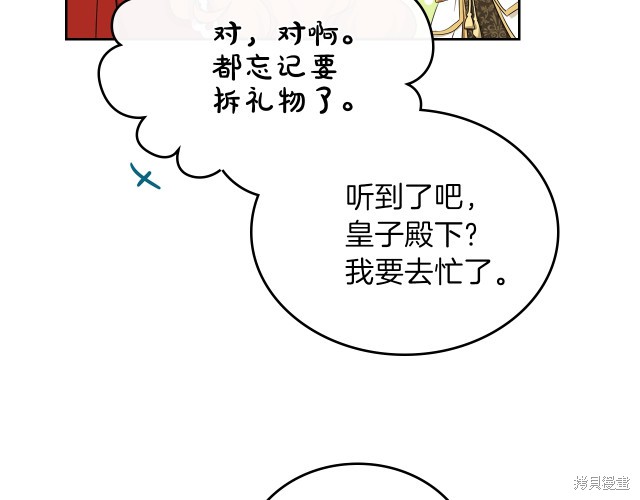 第23话114