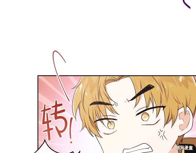 第23话119