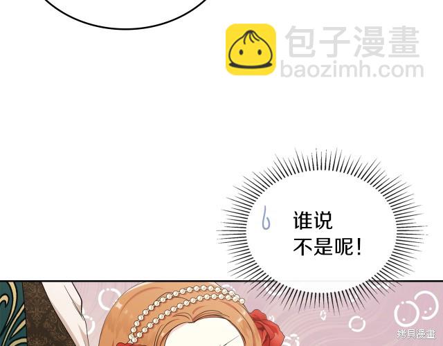 第23话12