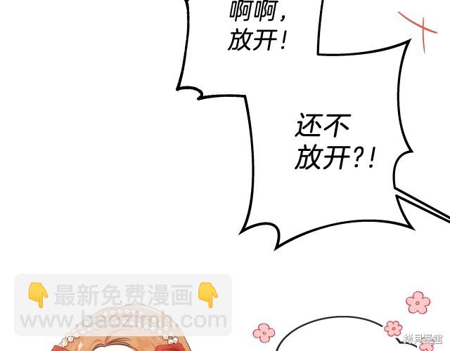 第23话121