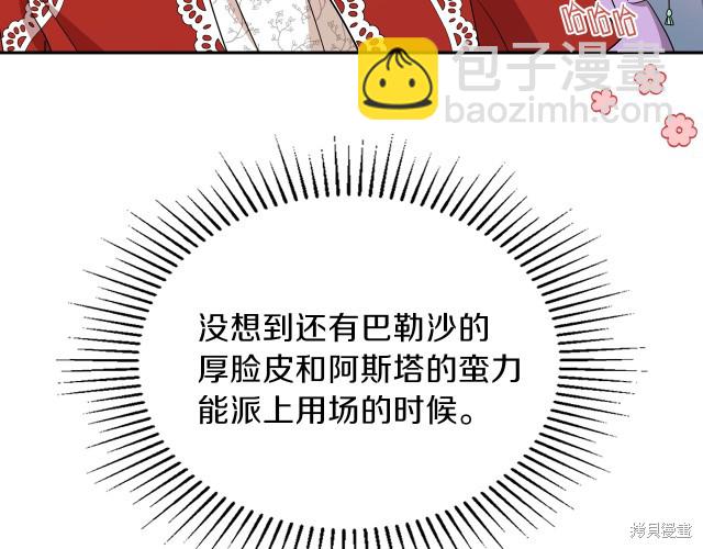 第23话123