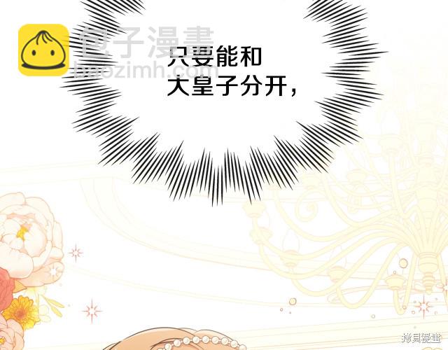 第23话128