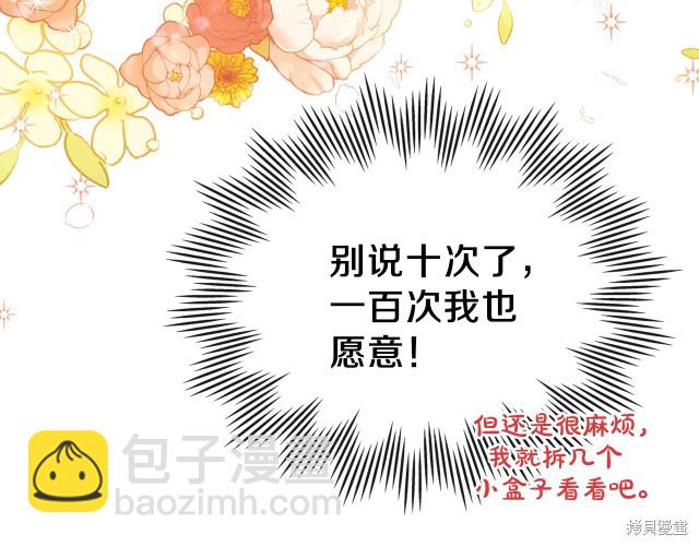 第23话131