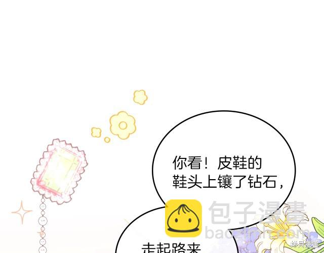 第23话133