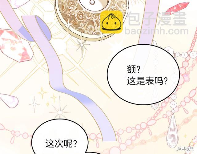 第23话139