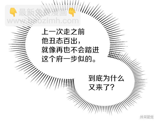 第23话14