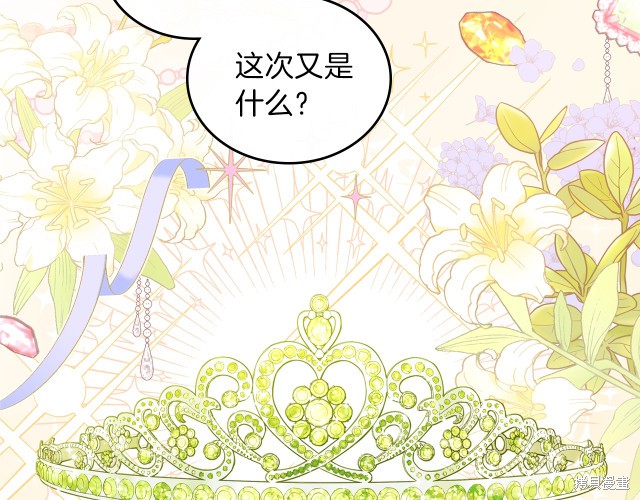 第23话140