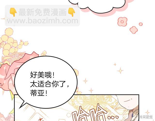 第23话142