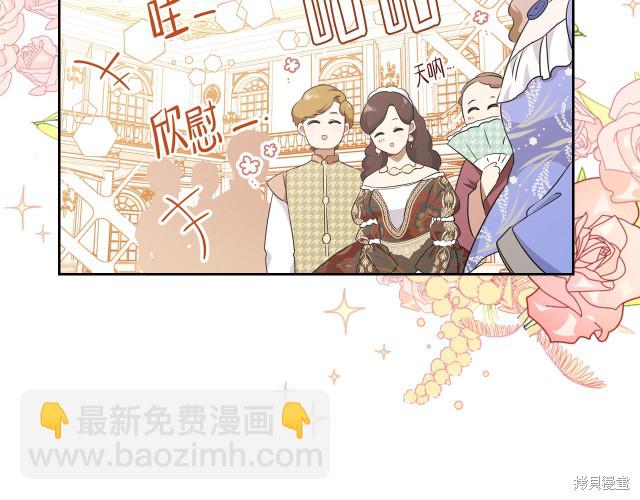 第23话143