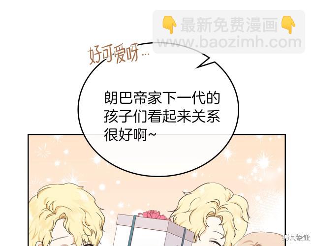 第23话144