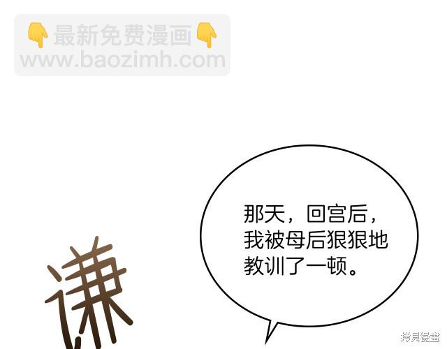 第23话15