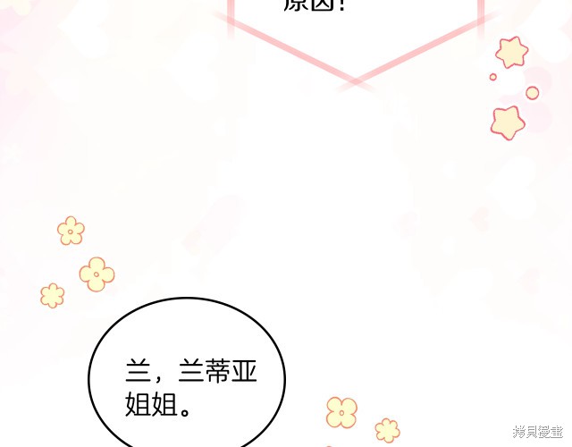 第23话150