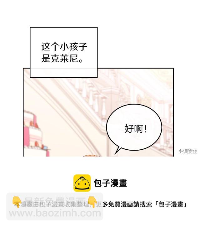 第23话159