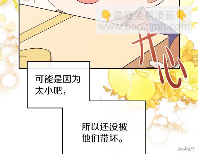第23话163