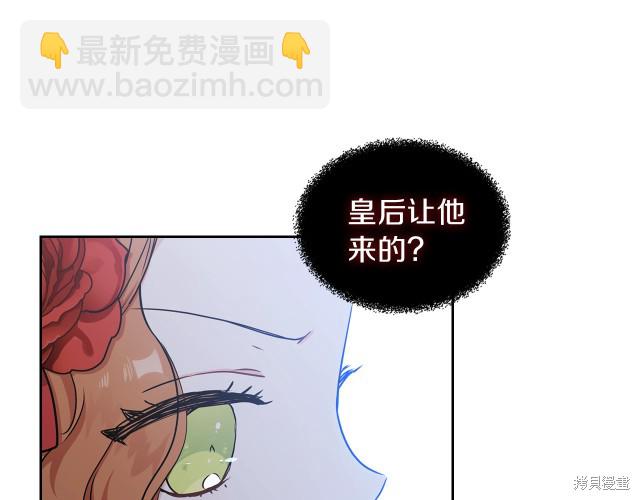 第23话18