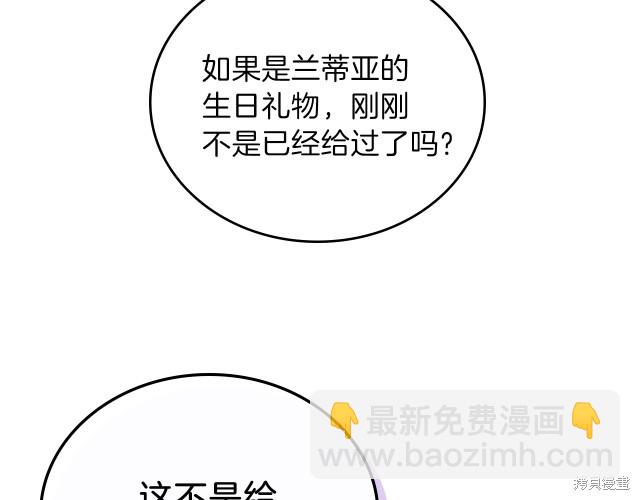 第23话189