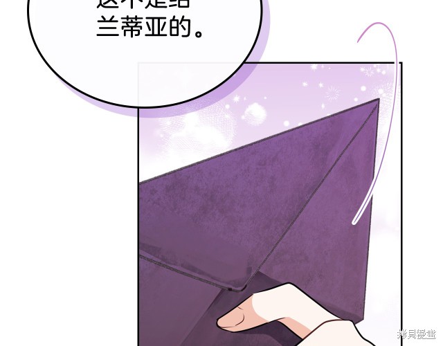 第23话190