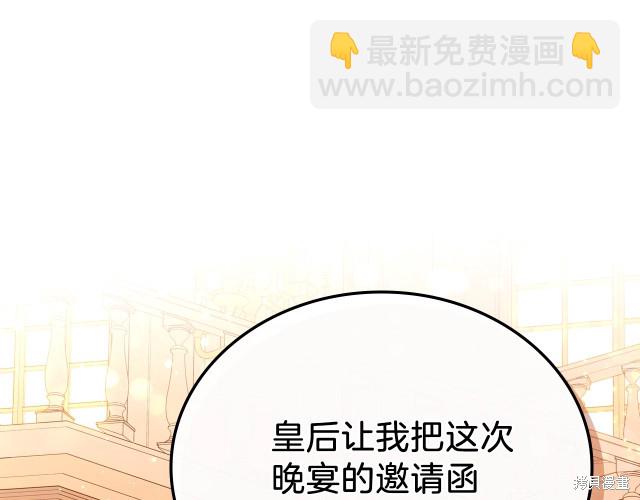 第23话196