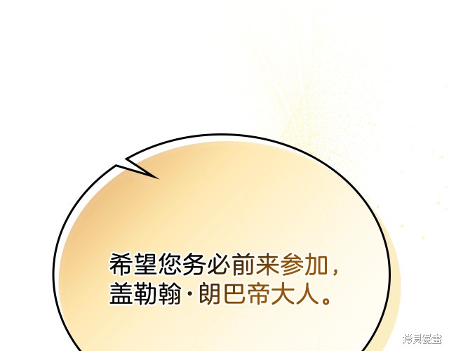 第23话199