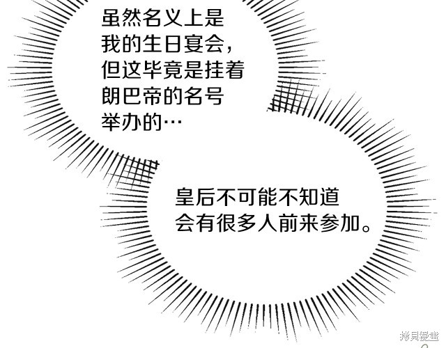 第23话20