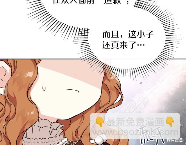 第23话24
