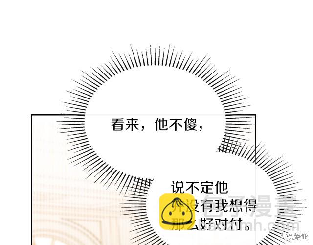 第23话26