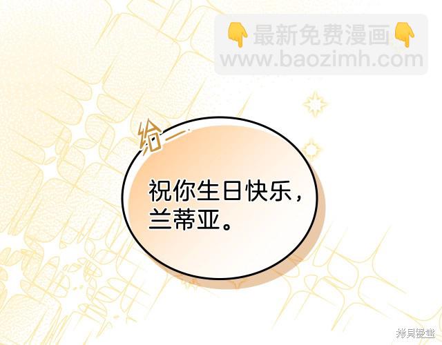第23话29