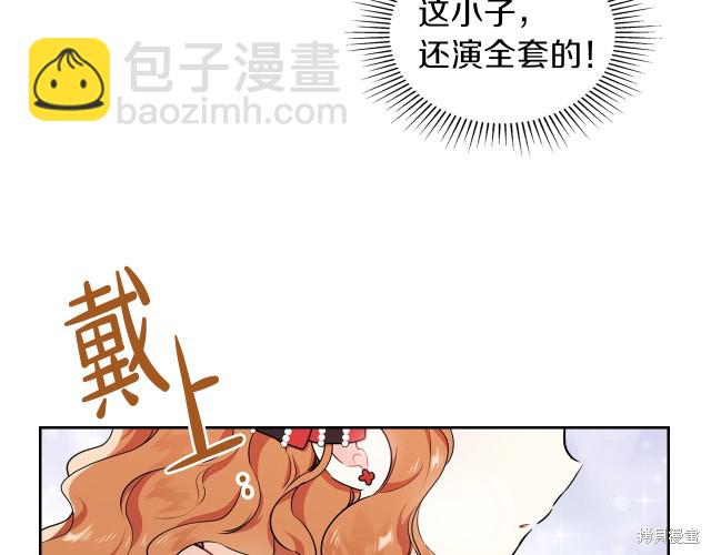 第23话36
