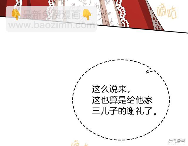 第23话41