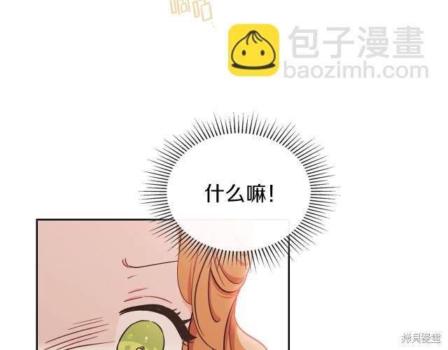 第23话42