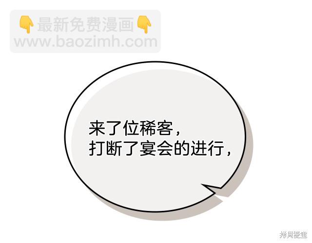 第23话47