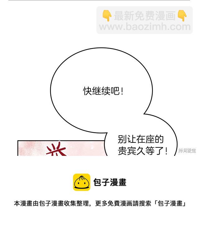 第23话49