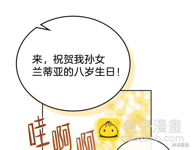 第23话56
