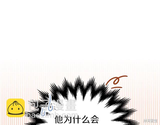 第23话6