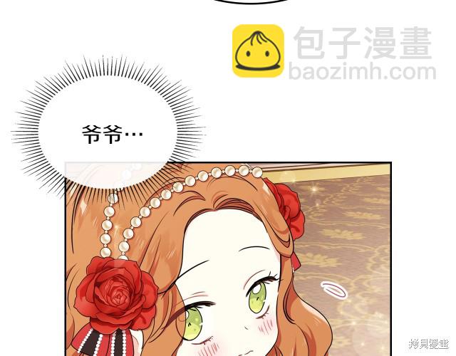 第23话61