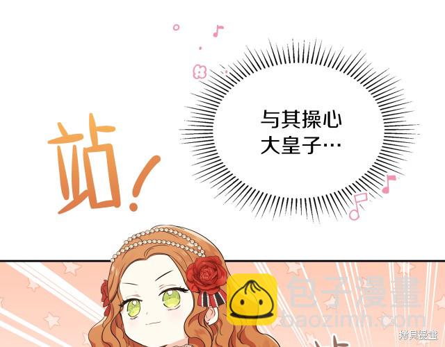 第23话66