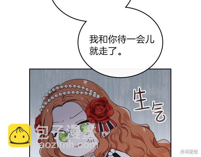 第23话73