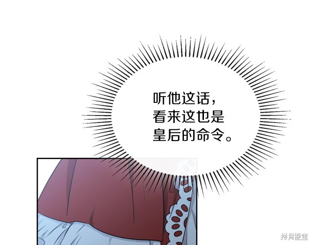 第23话75