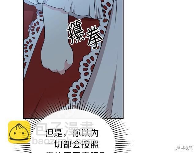 第23话76