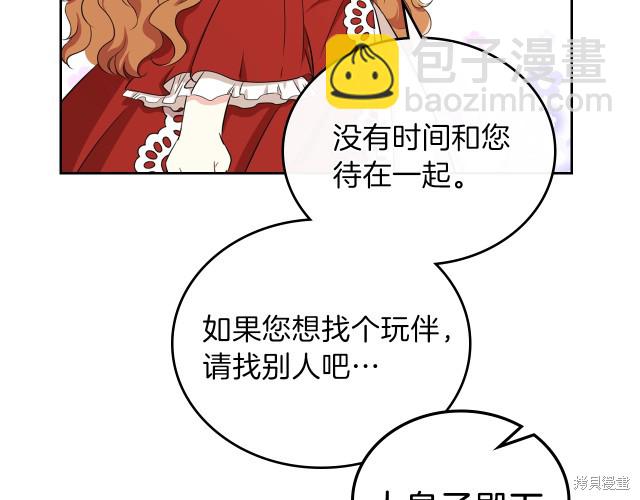 第23话79