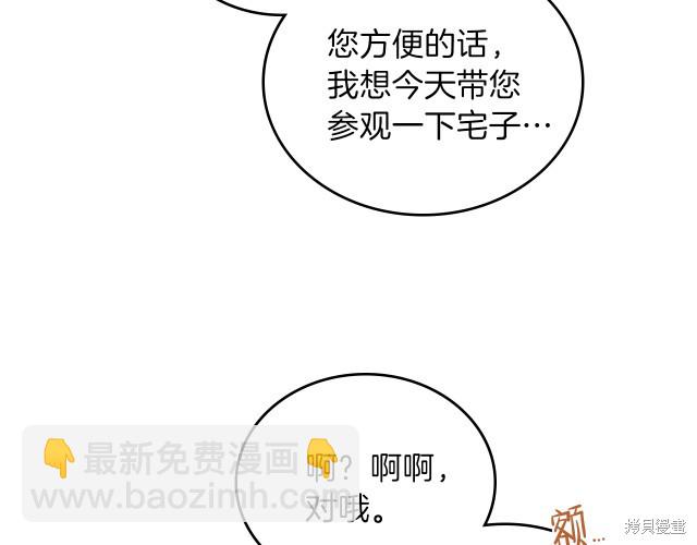 第23话84