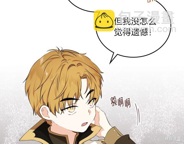 第23话85