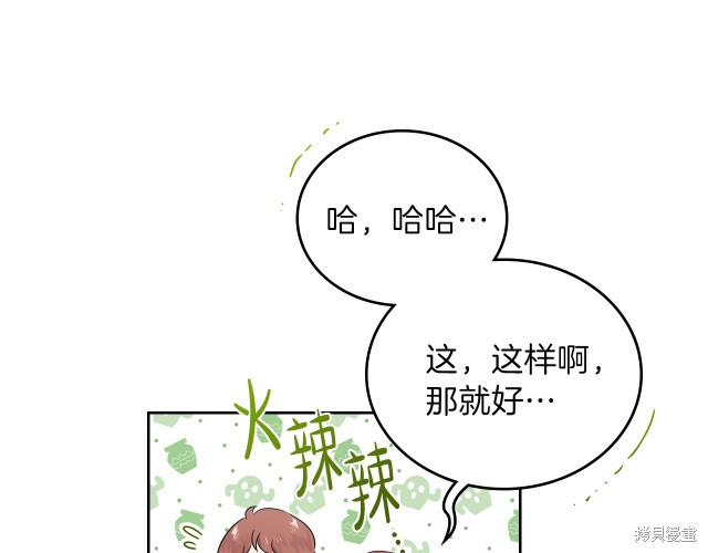 第23话87