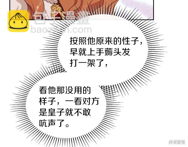 第23话90