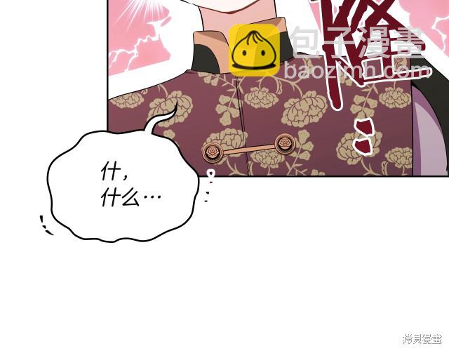 第23话98