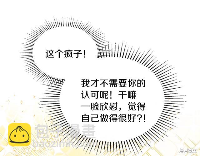 第23话99