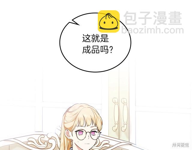 第24话110