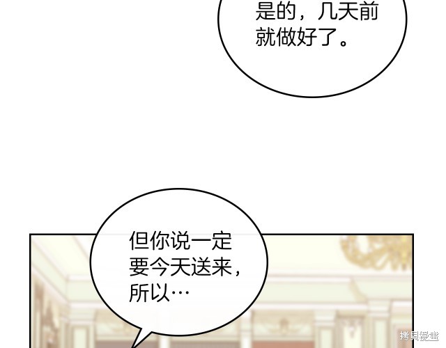 第24话112